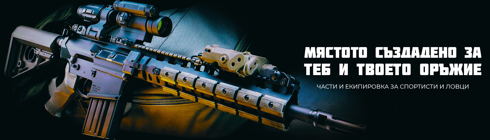 babatac_store_nachalo