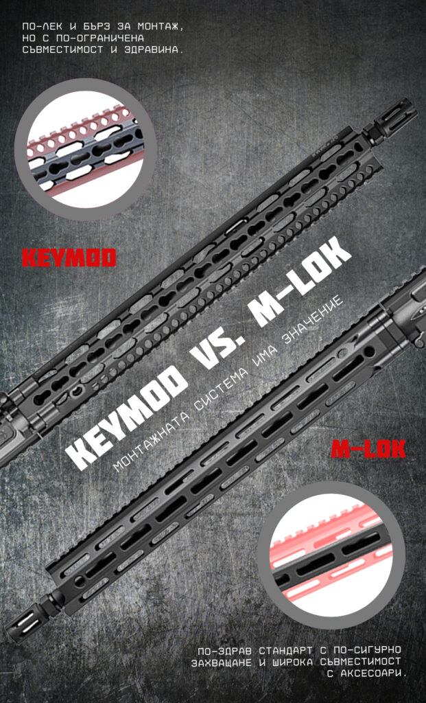 mobile_babatac_store_banner_ar_chasti_babatac_magazin